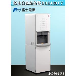 鳳商事 給茶機 HPT-363LT-O リーフタイプ : 業務用厨房機器販売 鳳商事 給茶機 HPT-363LT-O リーフタイプ : 業務用厨房機器販売