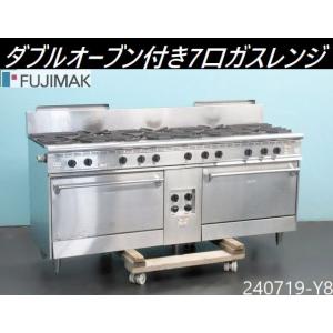 山岡金属工業 ヤマキン ガス高級焼肉器 王者 Y-18T ※ガス種のご