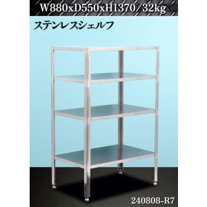 送料別.微信】☆ステンレス製 業務用食器棚 観音扉式 パススルータイプ