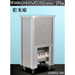 中古品】業務用 ステンレス製 ライスタンク ステンレス製米櫃 米びつ 貯