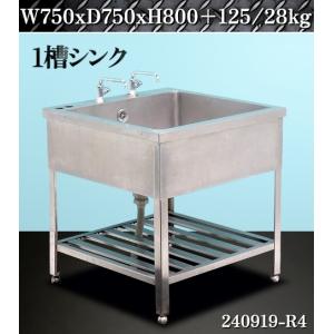 送料別】引き出し付きシンク◇タニコー サーバー台 W1400xD750xH840