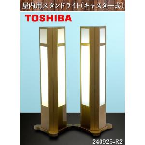 送料別】IKEA Nyfors/ニーフォルス フロアランプ 高さ約125cm 推定