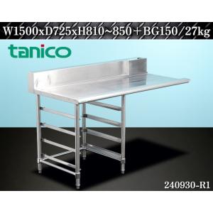 送料別】大型◇作業台 W1900xD550xH650+BG350 ワークテーブル