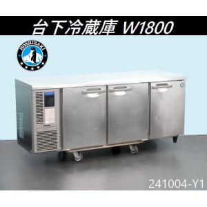 台下冷凍冷蔵庫 通電良好 ホシザキ 現状渡し