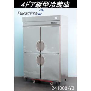 送料別】単相100V◇フクシマ 縦型冷蔵庫 2019年 847L 4ドア 送料別】単相100V◇フクシマ 縦型冷蔵庫 2019年 847L 4ドア