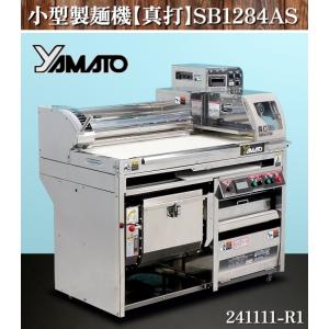 送料別】☆ダイワ 製氷機 キューブアイスメーカー アンダー 送料別】☆ダイワ 製氷機 キューブアイスメーカー アンダー