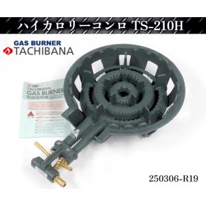 送料別】☆コメットカトウ 業務用 ガスフライヤー 油量23L