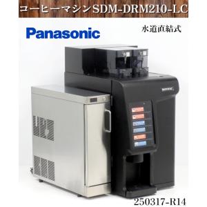 鳳商事 給茶機 HPT-363LT-O リーフタイプ : 業務用厨房機器販売 鳳商事 給茶機 HPT-363LT-O リーフタイプ : 業務用厨房機器販売