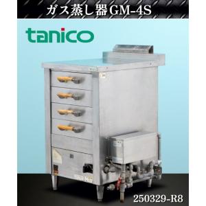 送料別】☆アサヒサンレッド 赤外線焼物器 W840xD635xH770 SGR 送料別】☆アサヒサンレッド 赤外線焼物器 W840xD635xH770 SGR