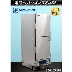 送料別】☆ダイワ 製氷機 キューブアイスメーカー アンダー 送料別】☆ダイワ 製氷機 キューブアイスメーカー アンダー