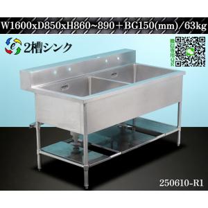 【送料別.微信】★ステンレス製 2槽シンク W1...の商品画像