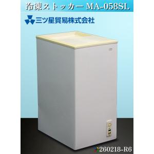 三ツ星貿易 冷凍ストッカー W405xD555xH820 MA-058SL 単相100V フリーザー 冷凍庫 冷凍ケース 【送料別.現状渡し品】★260218-R6