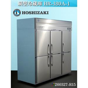 ホシザキ 縦型冷蔵庫 縦型6ドア冷蔵庫 インバー...の商品画像