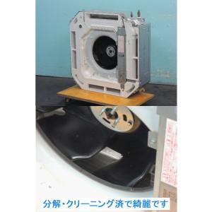 【送料別】ダイキン 業務用エアコン 天カセ E...の詳細画像4