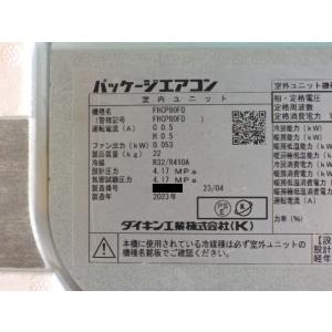 【送料別】ダイキン 業務用エアコン 天カセ E...の詳細画像5