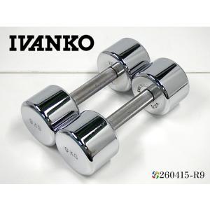 IVANKO イヴァンコ クロームダンベル ローレット加工 ペア CDダンベル 9kgx2 ハンドル...