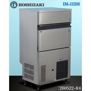 ホシザキ 製氷機 キューブアイスメーカー W700×D525×H1280 IM-115M 2009年式 三相200V 製氷115kg 業務用 【送料別】★260522-R4