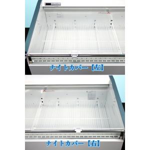 フクシマ オープン平型冷蔵ショーケース W14...の詳細画像2