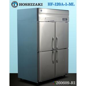 ホシザキ 縦型冷凍庫 縦型4ドア冷凍庫 センターフリータイプ HF-120A-1-ML 2022年式 単相100V W1200×D800×H1900 【送料別】★260609-R1