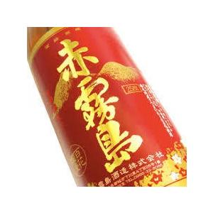 赤霧島　25度900ml　送料格安条件付き送料無料　品薄！季節限定品