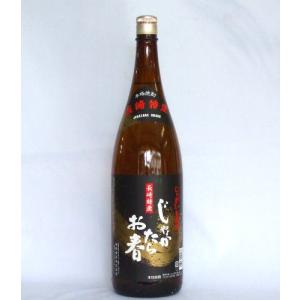白酒 紅花郎酒（53度）500ml : 中国超級市場オンライン - 通販 - Yahoo