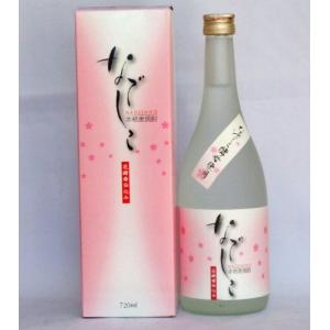 泡盛 八重泉 樽貯蔵 43度 720ml 八重泉酒造 焼酎 沖縄土産 ギフト 家