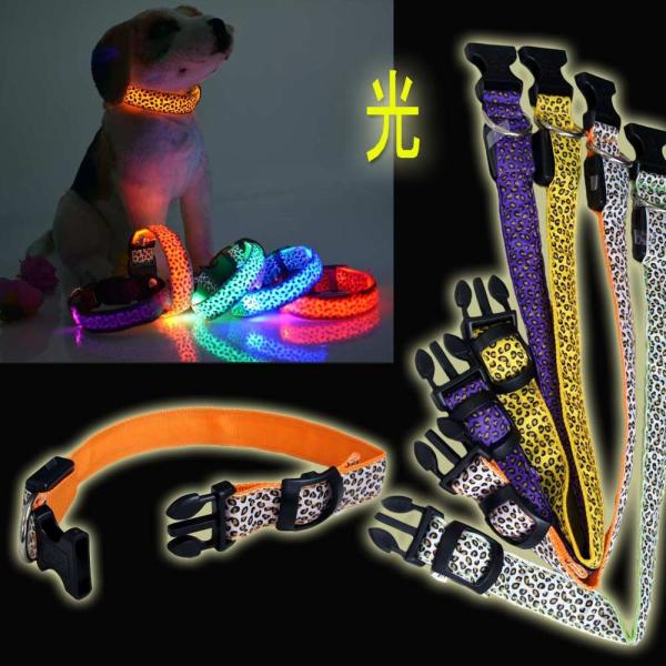 【訳あり品】 小型犬首輪 光るLED発光 目立つ豹柄首輪 ワンちゃん 猫ちゃん