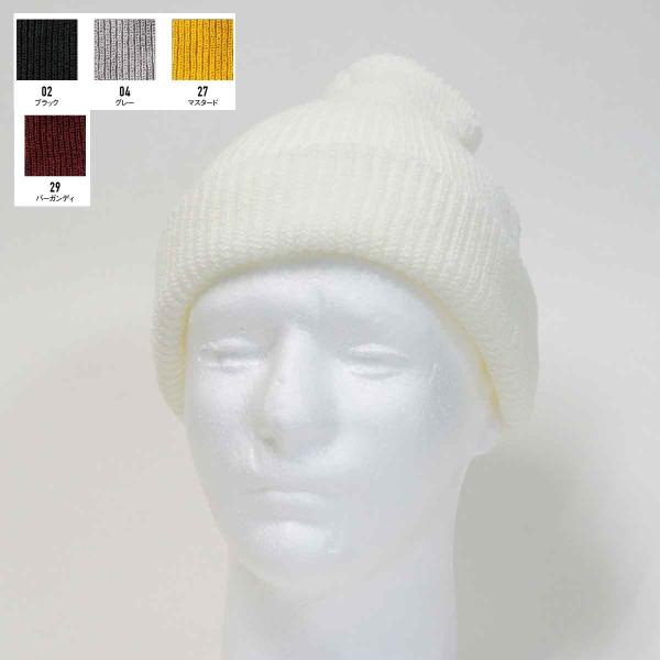 zozoの極め サイズフリーのあったかニットキャップ ざっくり編み万能ニット帽