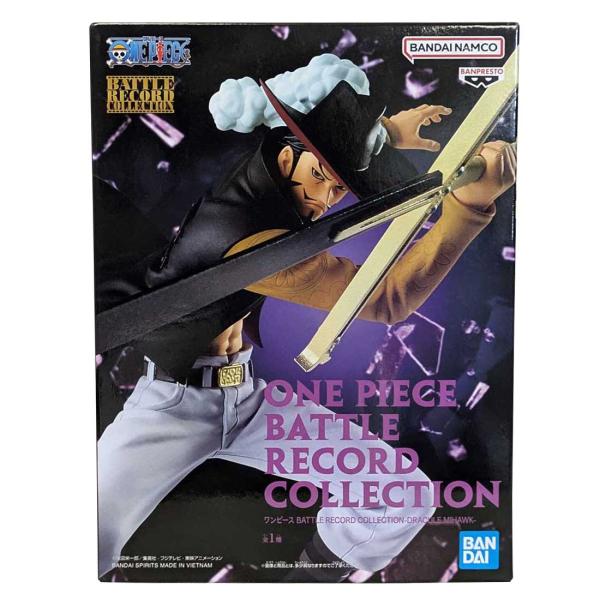 送料無料  未開封 ONE PIECE(ワンピース) フィギュア エッグヘッド編 CP‐0 ステュー...