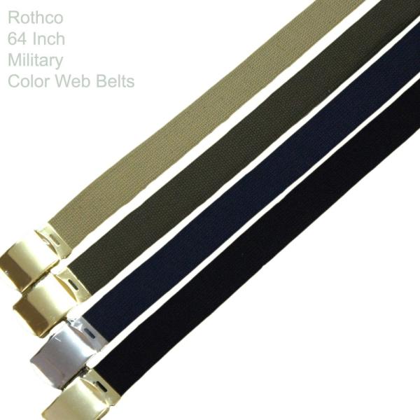 64inc約160cmサイズ 超ロング丈GIベルト ミリタリー ロスコ  USA直輸入Rothco ...