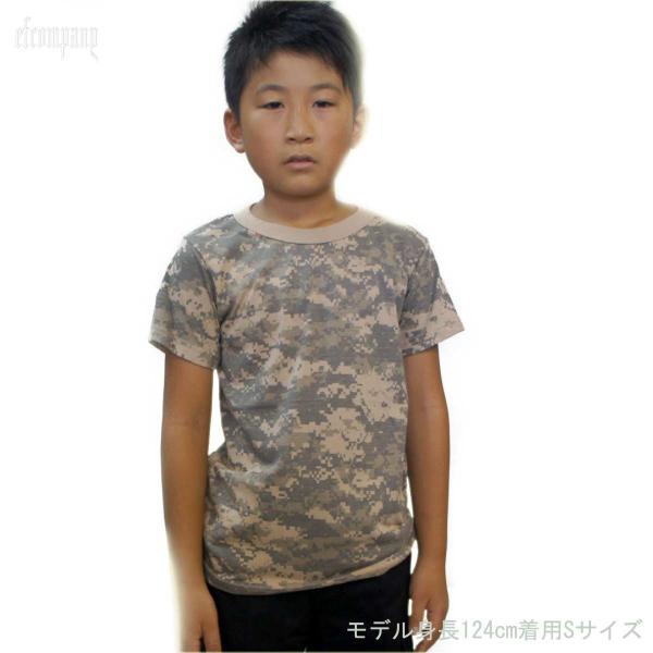 子供 ミリタリーTシャツ 迷彩 ACUデジタル キッズ　ロスコ カモフラージュTシャツ 米軍レプリカ