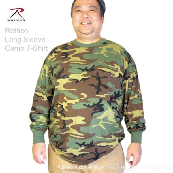 USAビッグサイズ　メンズ　ミリタリー ウッドランド迷彩　ロングスリーブTシャツ　ロスコ rothc...
