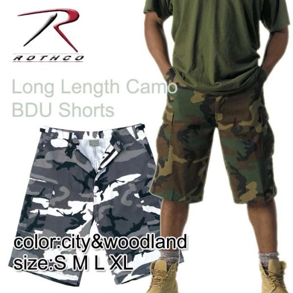 迷彩 半ズボン ロングレングス ミリタリーショートパンツ ロスコLong Length Camo B...