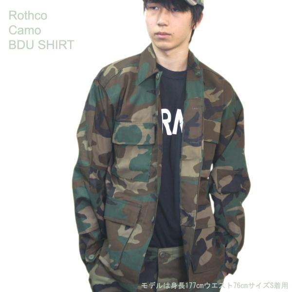 送料無料 USA戦闘服 B.D.U.ジャケット迷彩 ウッドランド柄 ミリタリーアウター ロスコ RO...