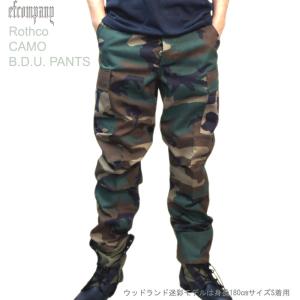 ROTHCO（ロスコ） タクティカル迷彩BDUパンツ アーバンタイガー