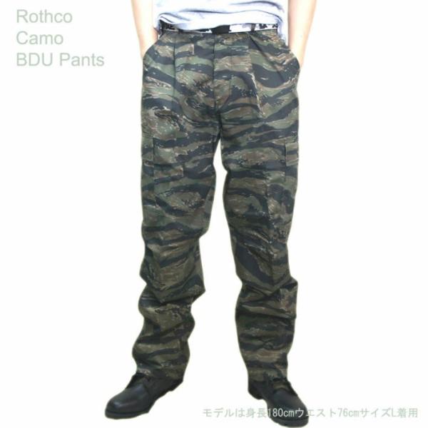 タクティカル迷彩BDUパンツ タイガーストライプ柄 ロスコ ULTRA FORCE 米軍ファティーグ...