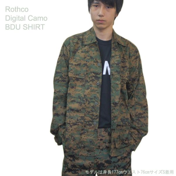 送料無料 迷彩B.D.U.ジャケット ウッドランドデジタルカモ ミリタリーアウター ロスコ ROTH...