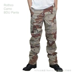 ROTHCO（ロスコ） でかいUSAサイズ迷彩 カーゴパンツ 砂漠デザート柄