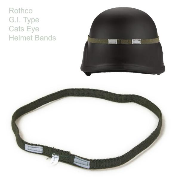 サバゲー ヘルメットバンド キャッツアイ 反射器付　GIスタイル　Helmet Bands