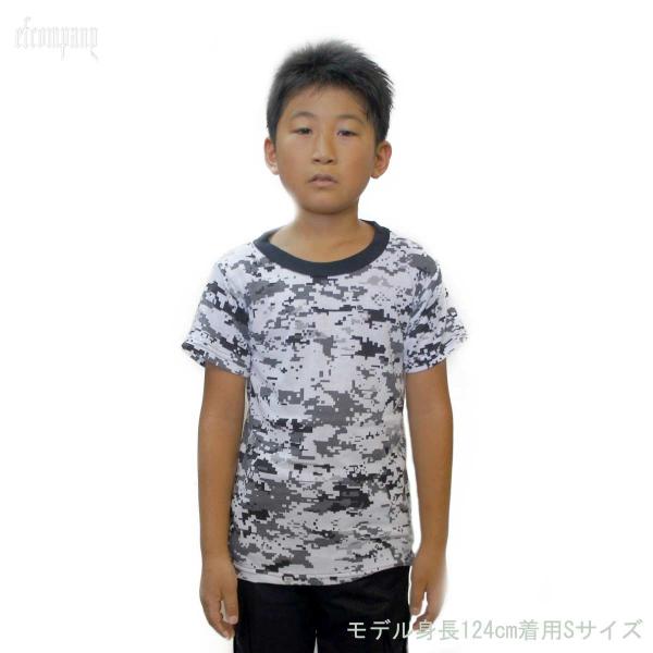 子供 ミリタリーTシャツ 迷彩 シティデジタル キッズ　ロスコ カモフラージュTシャツ 米軍レプリカ