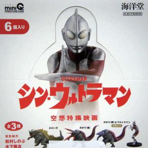 HF2425 未開封 ウルトラマンシリーズ 豪魂 ウルトラの父 6個セット HF2425 未開封 ウルトラマンシリーズ 豪魂 ウルトラの父 6個セット