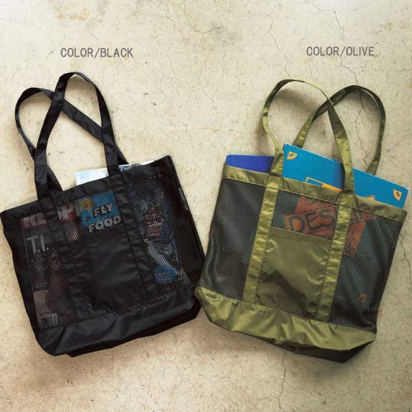 あらゆるシーンに適応できるライトナイロン リップストップ メッシュ トートバッグ UNITED AT...