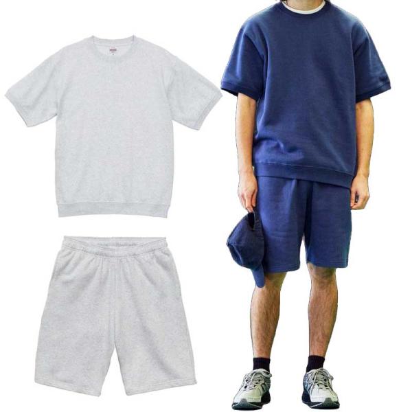 送料無料 ほどよい厚みと優しい肌ざわり 半袖スウェット上下 UNITED ATHLE（裏パイル）スウ...