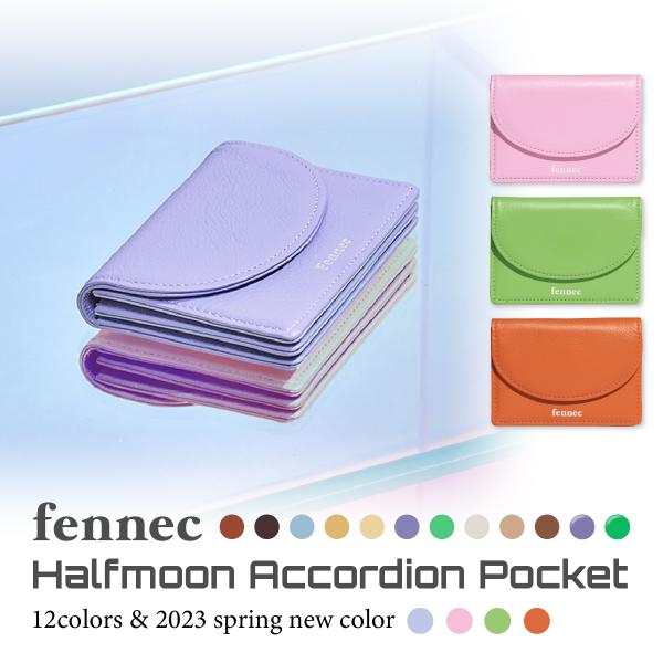 fennec Halfmoon Accordion Pocket フェネック  小物入れ レディース...