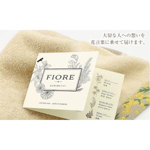 タオルギフト 今治タオル FIORE バスタオ...の詳細画像2