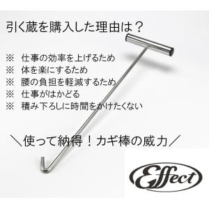 引っ張り棒 765mm ステンレス トラック ...の詳細画像3