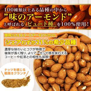【ビュート種100%使用】MadeFromFo...の詳細画像3