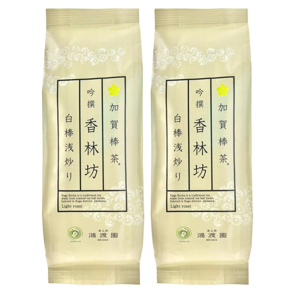 鴻渡園 加賀棒茶 吟撰香林坊 白棒浅炒り 80g 一番棒 創業150年以上 5代目 香気成分300種...