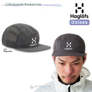 Haglofs(ホグロフス) 605267 LIM Stretch Pocket Cap メンズ レディース キャップ 帽子 軽量 コンパクト 登山 トレッキング トレラン 人気【お取り寄せ商品】｜effective-sports