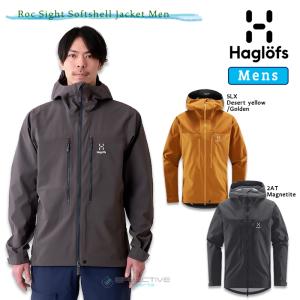 Haglofs (ホグロフス) 605392 Roc Sight Softshell Jacket Men メンズ ロックサイトソフトシェルジャケット アウトドア 登山 トレッキングの商品画像